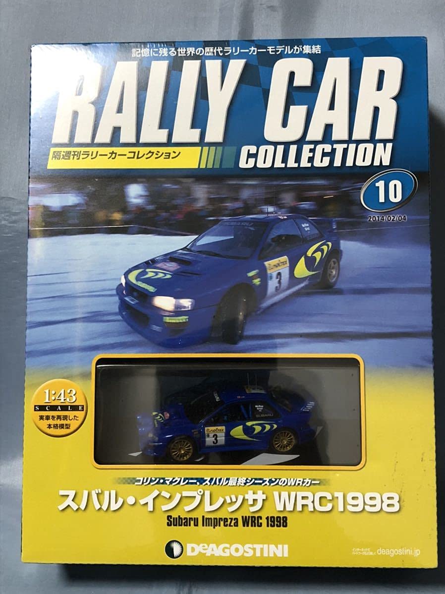 ラリーカーコレクション｜1/43 ミニカー｜４４個おまとめセット Amazon | デアゴスティーニ ラリーカーコレクション イクソ 1/43